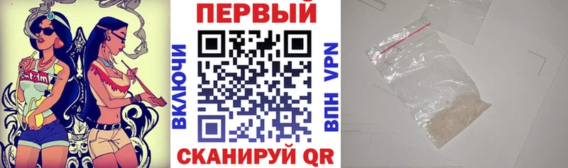 АМФ Premium купить цена Сухой Лог