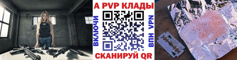 А ПВП СК КРИС Сухой Лог