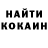 Кетамин ketamine Trevor Laub