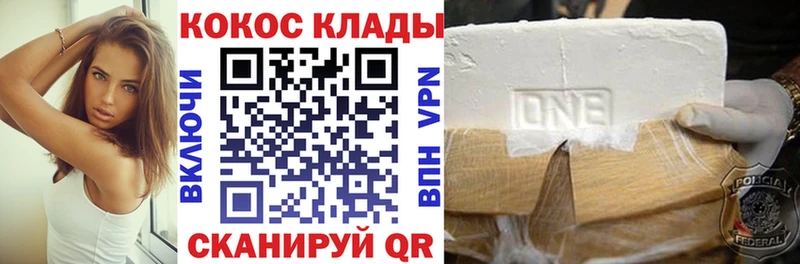 COCAIN 97%  площадка формула  Сухой Лог 