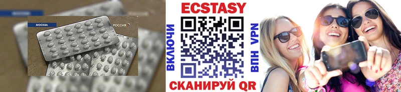 ЭКСТАЗИ Дубай  Сухой Лог 