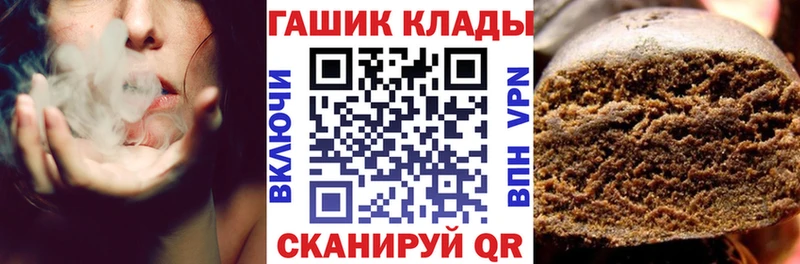 купить наркотики сайты  Сухой Лог  Гашиш ice o lator 