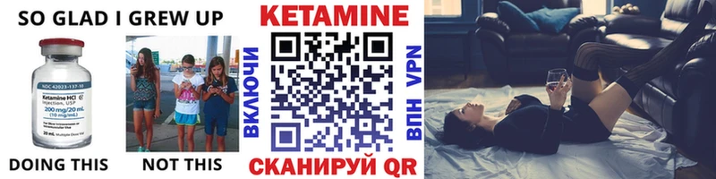 Кетамин ketamine  сколько стоит  Сухой Лог 