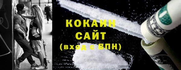 прущие крисы Абдулино