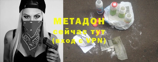 прущие крисы Абдулино