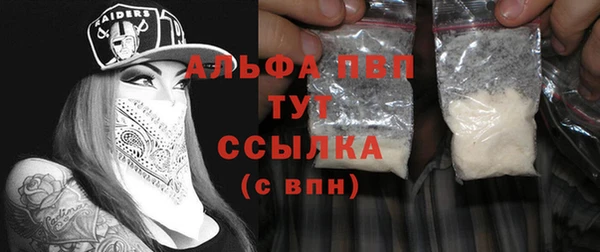 твердый Абинск
