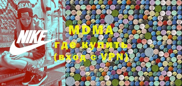 меф VHQ Алексеевка