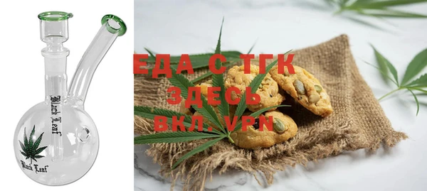 меф VHQ Алексеевка