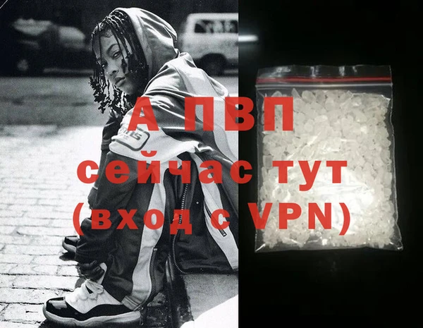 твердый Абинск