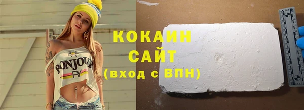 прущие крисы Абдулино