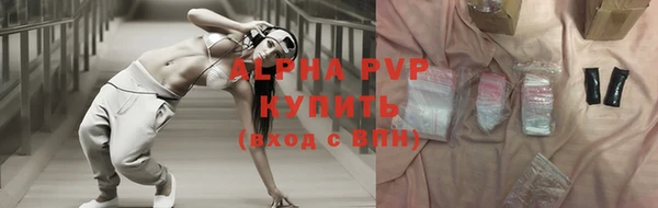 Альфа ПВП Алзамай