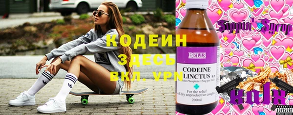 прущие крисы Абдулино