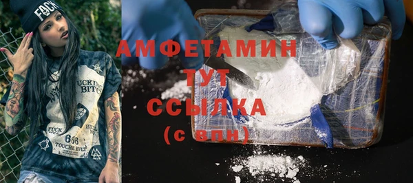 марки nbome Осинники