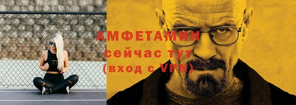 прущие крисы Абдулино