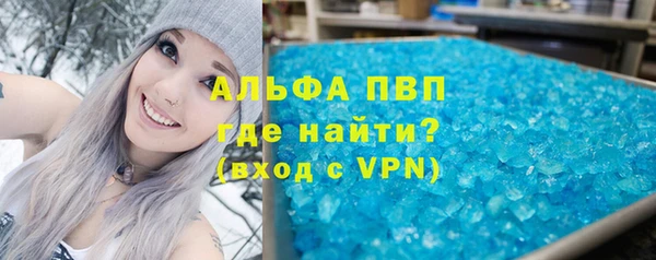 прущие крисы Абдулино