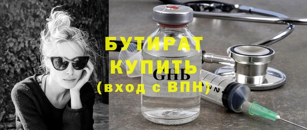 прущие крисы Абаза
