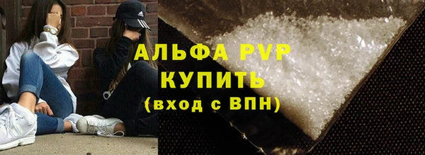прущие крисы Абдулино