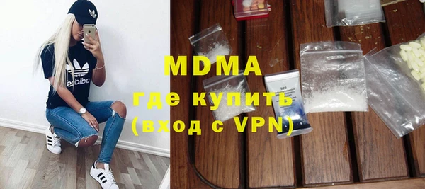 твердый Абинск