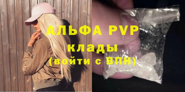 твердый Абинск