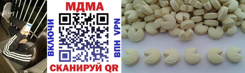 MDMA Molly  Сухой Лог 
