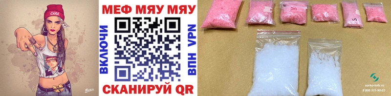Мефедрон VHQ  Сухой Лог 
